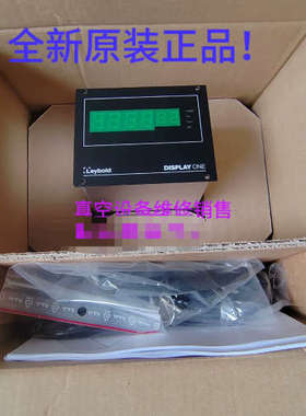 全新莱宝真空计显示器  莱宝单通道显示DISPLAY ONE