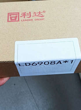 LD6908A利达主机联网板全新500一个顺丰包邮。