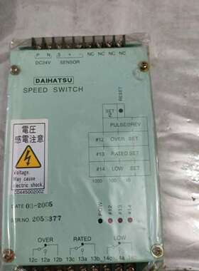 DAITSU SPEED , 全新未使用。有