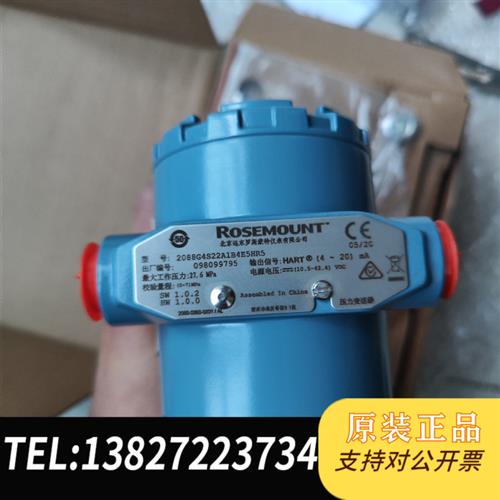 全新库存北京远东2088G4S22A1B4E5HR5 全新带议价
