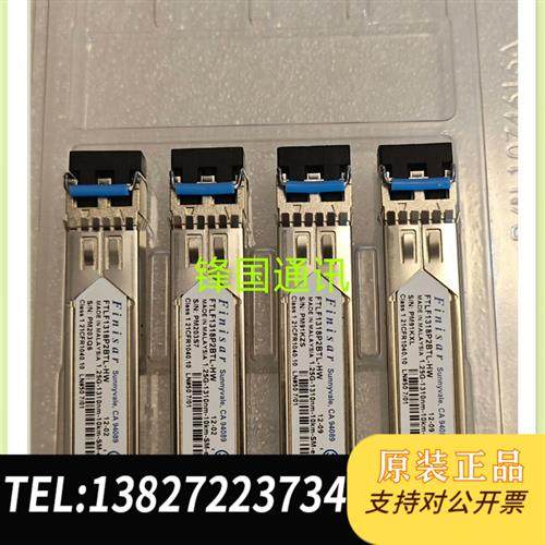 库存全新FTLF1318P2BTL  FINISAR千兆单模光模块需询价