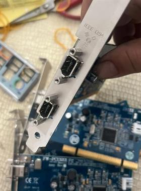 库存全新台湾 Unibrain Fireboard-Blue™ Ve需询价