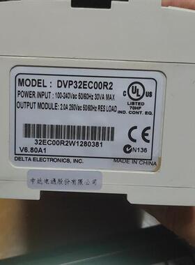 库存全新台达PLC ,DVP32EC00R2与台达文本显示器TP08需询价