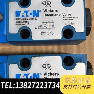 全新库存全新ETN威格士DG4V 60液议价