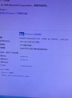 库存全新GrantechUF06366H-BT相机工控机!康需询价