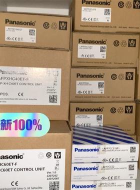 库存全新客户项目取消,全新松下PLC促销AFP7PP02L/AFP7需询价
