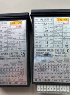 DAITSU速度开关,MDP-REV