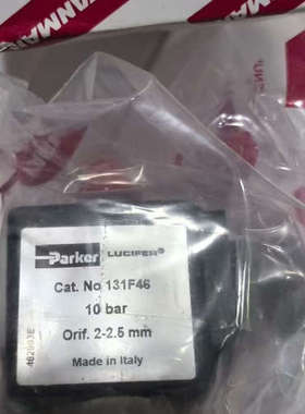 派克  电磁阀131F46 10bar，（461