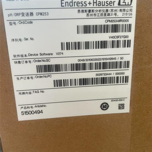 库存全新CPM253-MR0005需询价