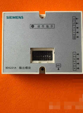 西门子报警设备BDS221输模块221A 西门子火