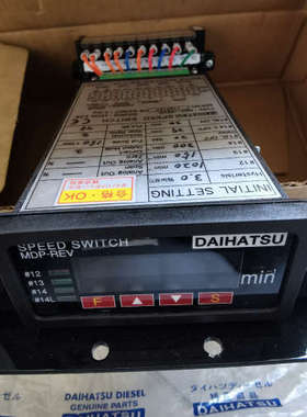 DAITSU MDP-REVD ， SPEED SWIT