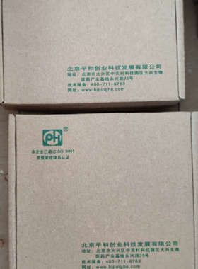 平和信号隔离器，安全栅PH307FFD全新现货，现货