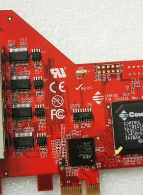 成色COMTROL 2011，Rocketport Ex