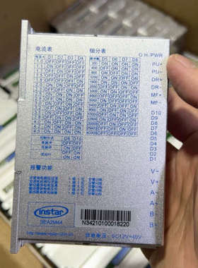 英士达两相步进驱动器SEA2M44，输入电压DC12-40V