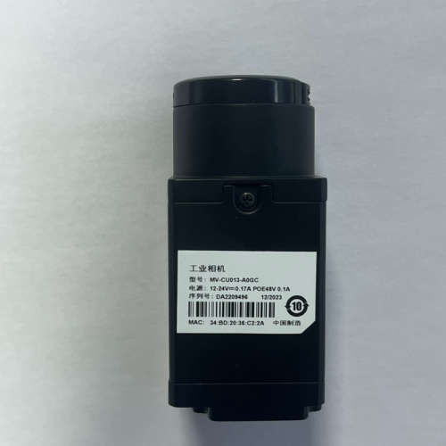 【捡漏好物】海康工业 MV-CU013-A0GC