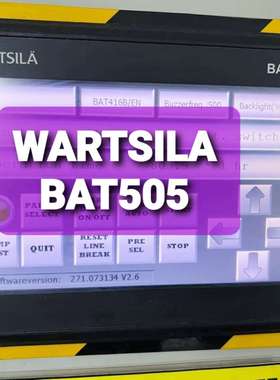 WARTSILA  BAT505