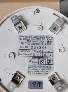 能美NOHMI火警探头 FDS511B FDK512光电式感