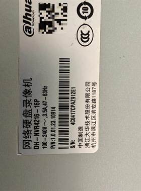 库存全新大华16路2盘位POE供电网络监控录像机DH-NVR4216需询价