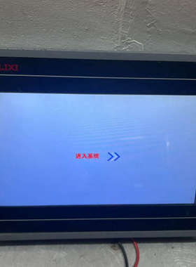 德力西H-B102E触摸屏