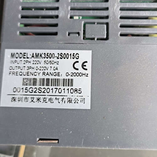 AMK3500-2S0015G
