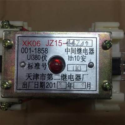 库存中间继电器   JZ15D-44Z/1          JZ15-44Z/1  需询价