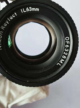 RAYFACT IL63mm OF6328ML
