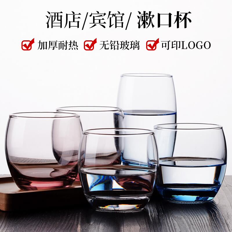 玻璃刷牙酒店ins风轻奢漱口杯