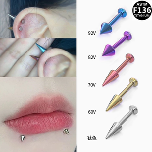 F136医用钛合金恶魔耳钉男女唇钉防过敏穿刺尖锥平底内螺纹耳骨钉