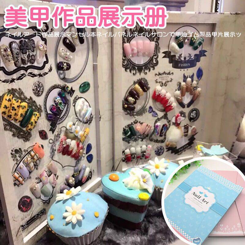 美甲作品展示板相框展板新款甲油胶作品款式展示本样品甲片成品框