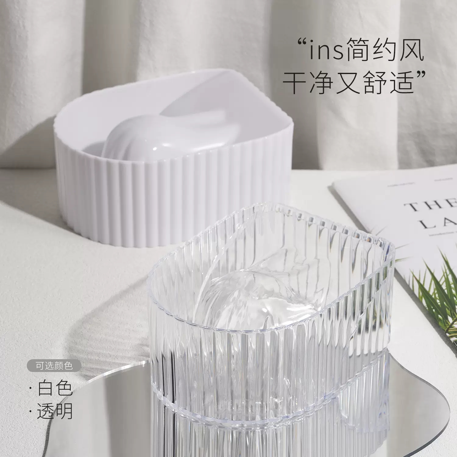 ins风日式泡手碗美甲简约透明白色修甲软化死皮清洗指甲清洁工具