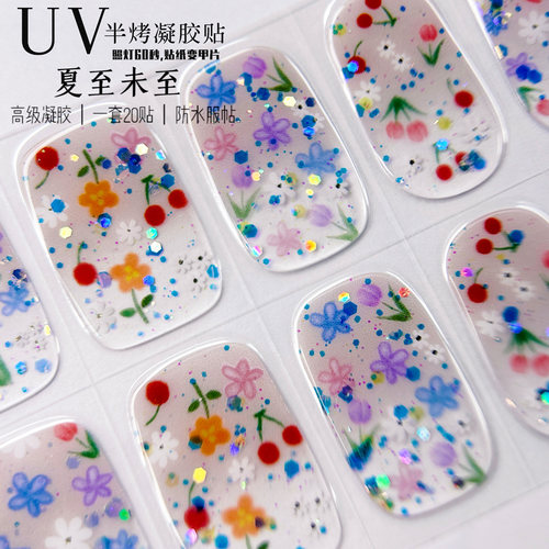 美甲贴小红书甲油膜防水花朵美甲