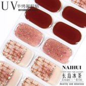 光疗UV指甲贴二代甲油膜凝胶高级软甲半烤美甲贴片贴纸全贴防水