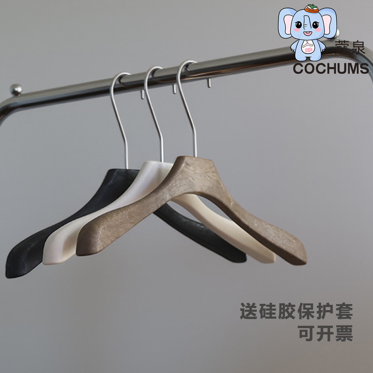 现货男装高定西服树脂衣架宽肩专柜定制衣撑品牌男女装西装衣挂