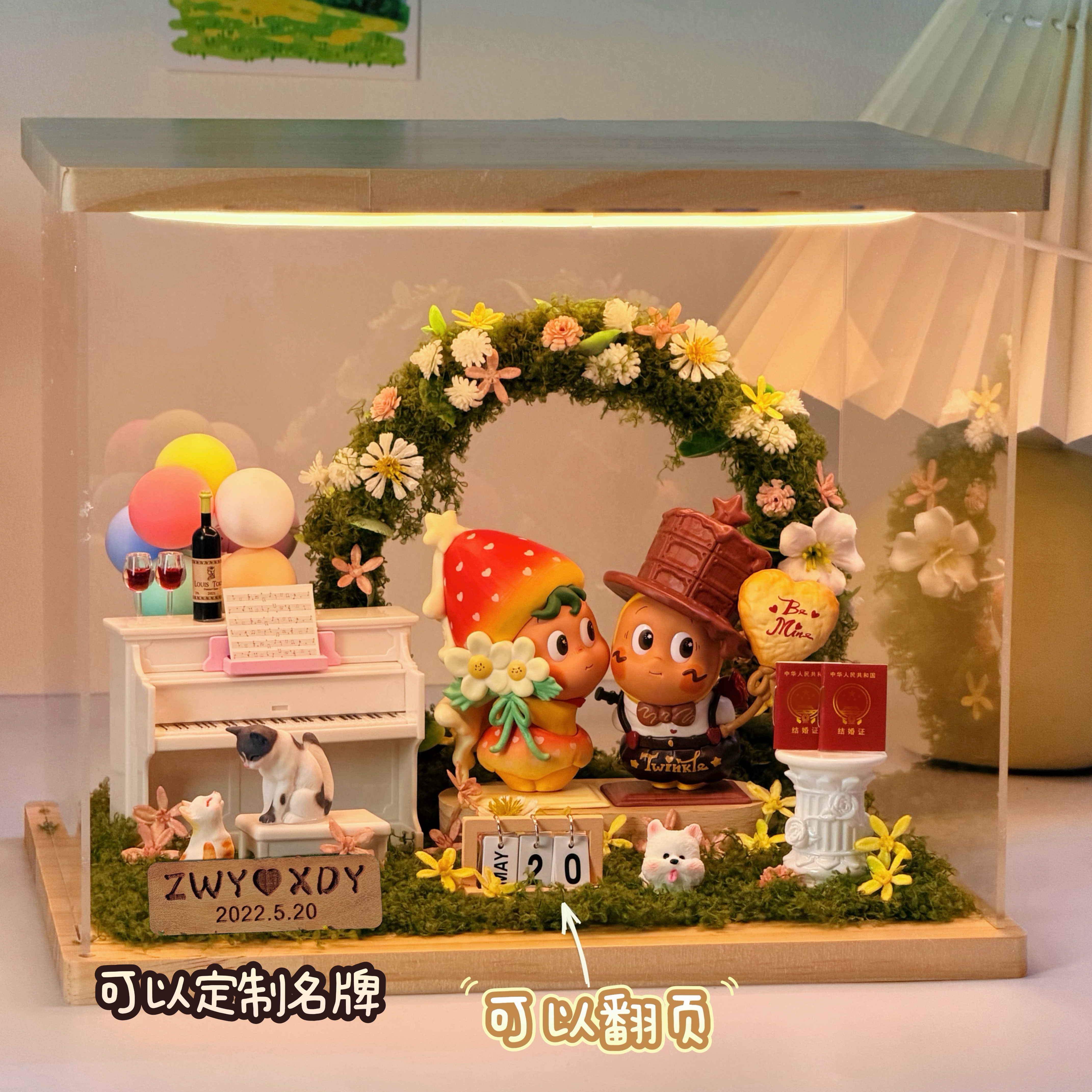 泡泡玛特星星人手工结婚七夕礼物