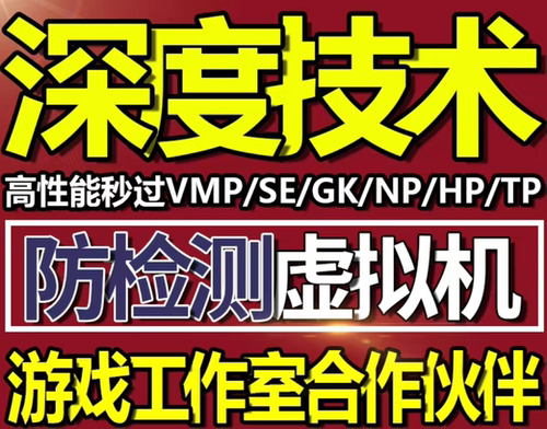 dnf游戏虚拟机cf魔兽