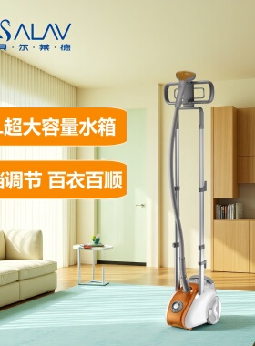 贝尔莱德GS41-BJ挂烫机家用服装店用蒸汽挂烫熨斗双杆蒸汽挂烫机