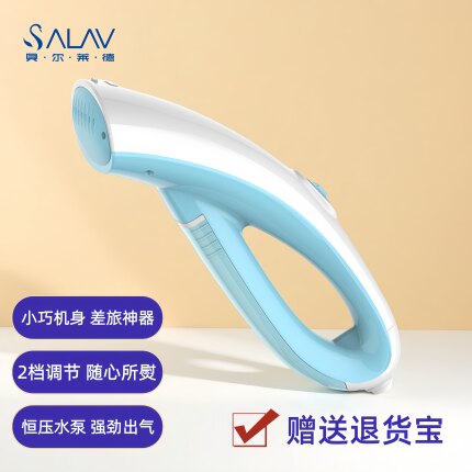 贝尔莱德便携式手持蒸汽挂烫机商务人士出差首推神器