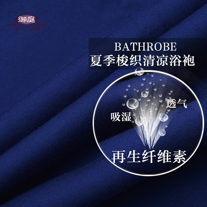 Peignoir jeunesse szm1606 - Ref 594152 Image 5