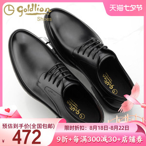 金利来男鞋2023秋季新款英伦商务正装男士真皮透气休闲皮鞋婚鞋男