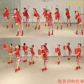 欢乐中国年舞蹈服元 旦新年喜庆儿童演出服元 日中国风红旗袍中国风