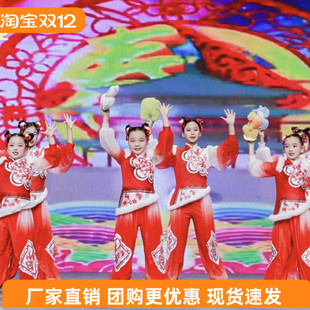 陕北民歌演出服安塞腰鼓拜年服儿童喜庆广场舞成人秧歌服新款套装