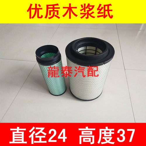 K2437PU适配一汽解放悍V 奥威 J6空气滤芯清器1109010-385配件