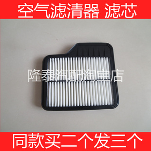 适配东风风光360 370 S370野马MINI卡博骏斯派卡空气滤芯滤清器格