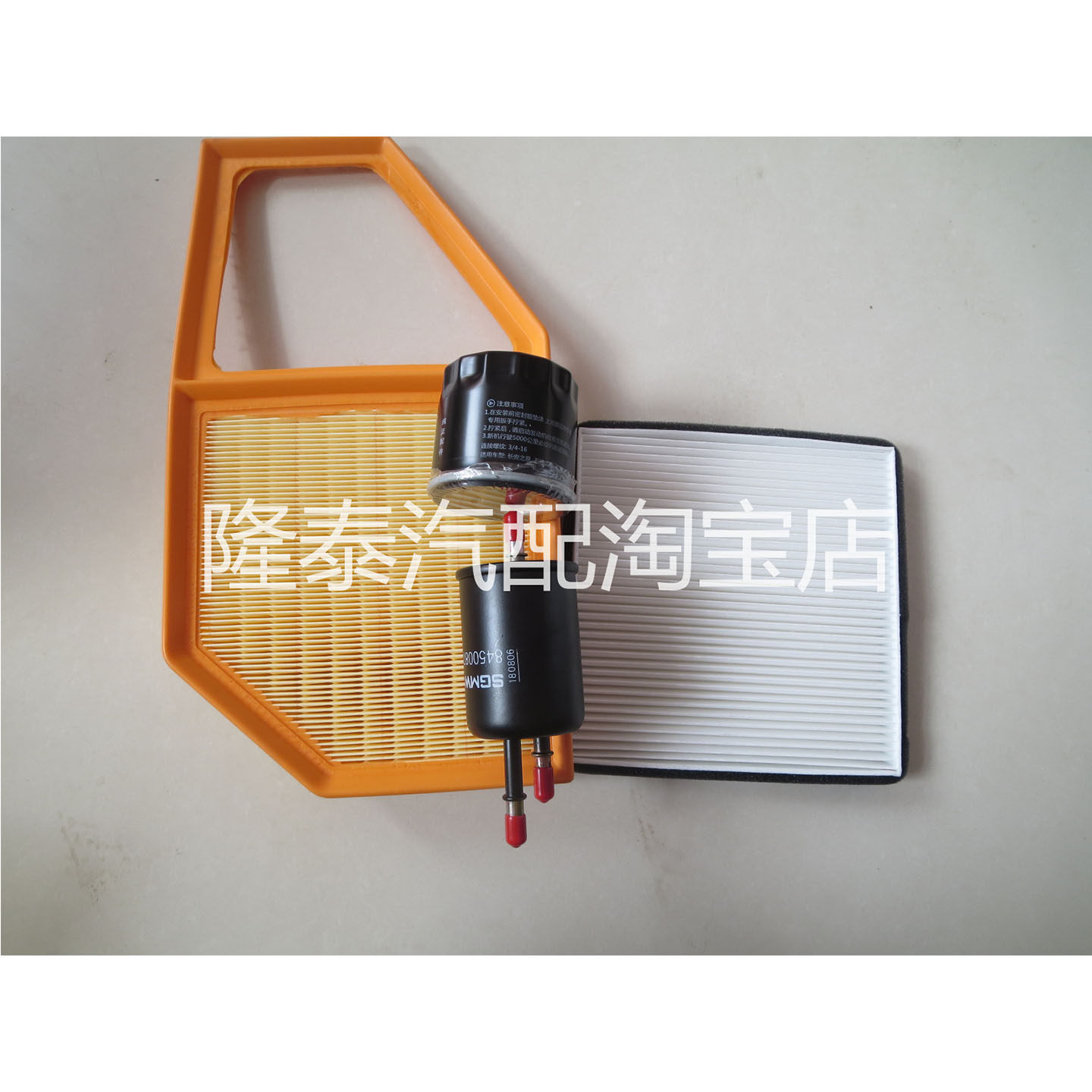 适配五菱宏光S/PULS/V/S1/S3荣光V征途1.5空气滤芯空调机油格汽滤,汽车零部件/养护/美容/维保,三滤套装,淘宝优惠券,粉丝福利购,淘宝优惠卷