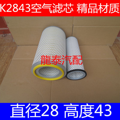 YK2843B精品全胶纸适配三环十通御龙空气滤芯三环十通K2843空滤