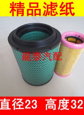 K2332PU适配一汽青岛解放赛龙空气滤芯解放赛龙3空滤1109010-X149