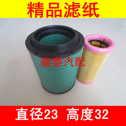 解放适配一汽空气滤芯