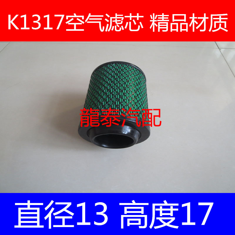 K1317空滤适配凯马小货车空气滤芯驭菱 微卡空气滤清器(PU胶材质)