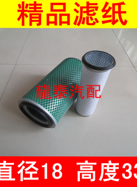 KW1833精品系列适配SDLG临工金利轮挖90空气滤芯(直径18*高度33)