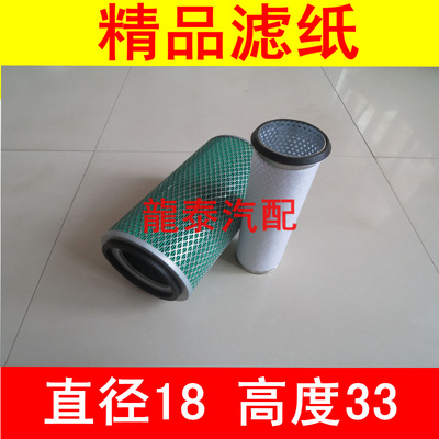 KW1833精品系列适配SDLG临工金利轮挖90空气滤芯(直径18*高度33)